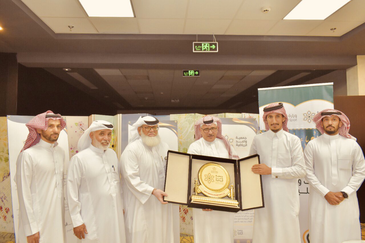 إهداء جمعية واعد درع تذكاري للإدارة العامة للمؤسسات والجمعيات الاهلية