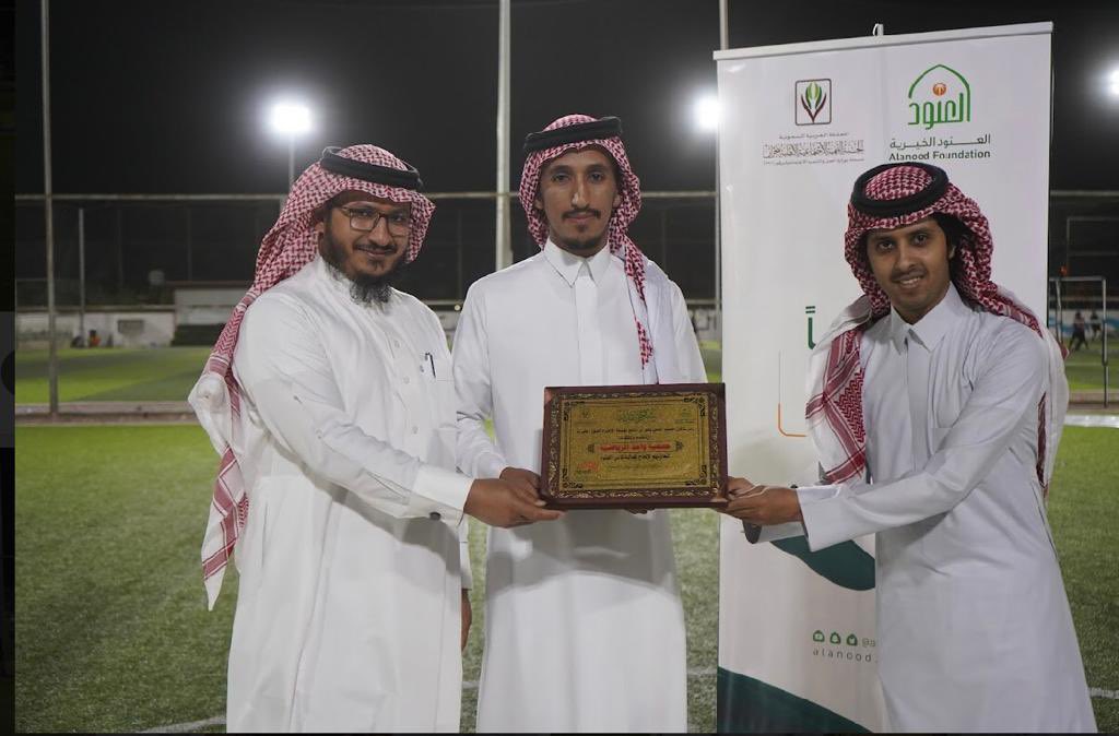 تكريم جمعية واعد الرياضية